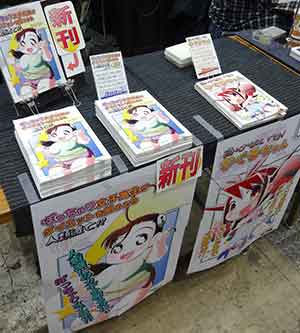 コミティア106サークルスペース